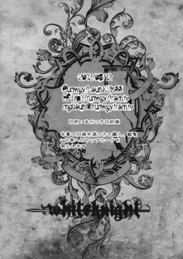 [Louis And Visee] White knight Fhentai - Page 18