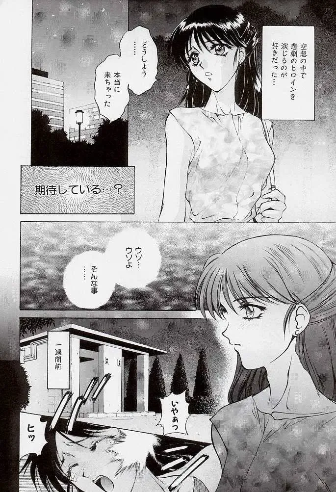 [Yumesaki Sanjuro] HAPPY GO LUCKY 2 Fhentai - Page 57