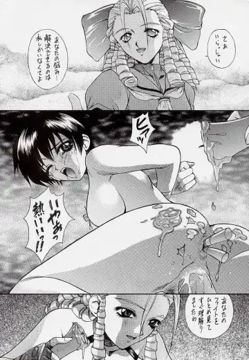 [Yumesaki Sanjuro] HAPPY GO LUCKY 2 Fhentai - Page 20