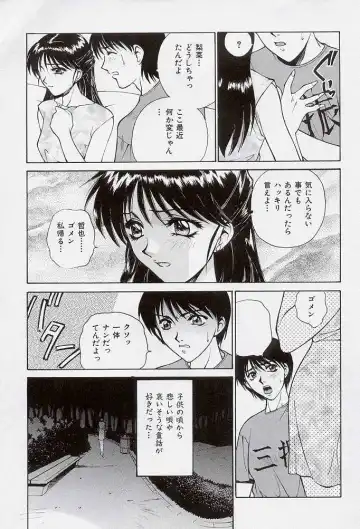 [Yumesaki Sanjuro] HAPPY GO LUCKY 2 Fhentai - Page 56