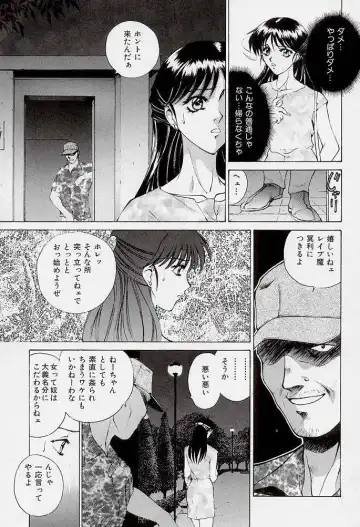 [Yumesaki Sanjuro] HAPPY GO LUCKY 2 Fhentai - Page 62