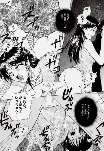 [Yumesaki Sanjuro] HAPPY GO LUCKY 2 Fhentai - Page 67