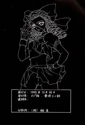 [Yumesaki Sanjuro] HAPPY GO LUCKY 2 Fhentai - Page 71