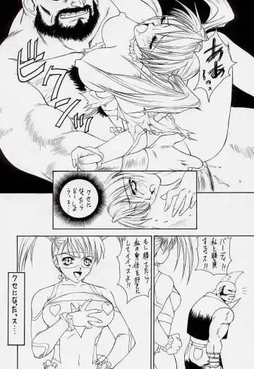 [Yumesaki Sanjuro] HAPPY GO LUCKY 2 Fhentai - Page 9