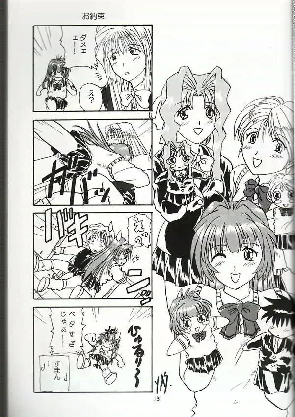 [Love Escalator] L.E.N.F. Love Escalator Non-Official Fan Page 2 Fhentai - Page 12