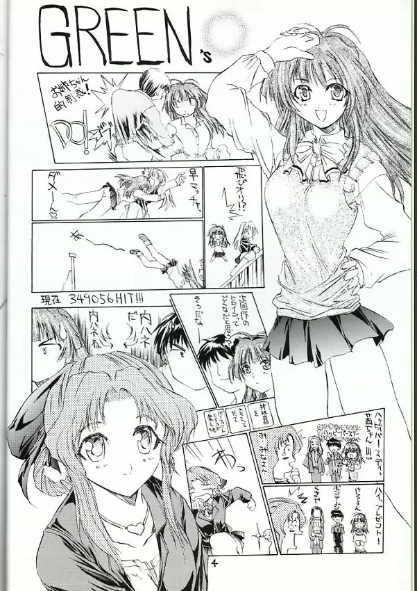 [Love Escalator] L.E.N.F. Love Escalator Non-Official Fan Page 2 Fhentai - Page 3