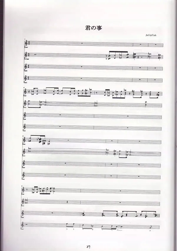 [Love Escalator] L.E.N.F. Love Escalator Non-Official Fan Page 2 Fhentai - Page 36