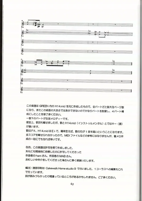 [Love Escalator] L.E.N.F. Love Escalator Non-Official Fan Page 2 Fhentai - Page 42