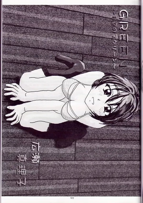 [Love Escalator] L.E.N.F. Love Escalator Non-Official Fan Page 2 Fhentai - Page 44