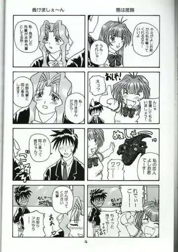 [Love Escalator] L.E.N.F. Love Escalator Non-Official Fan Page 2 Fhentai - Page 15