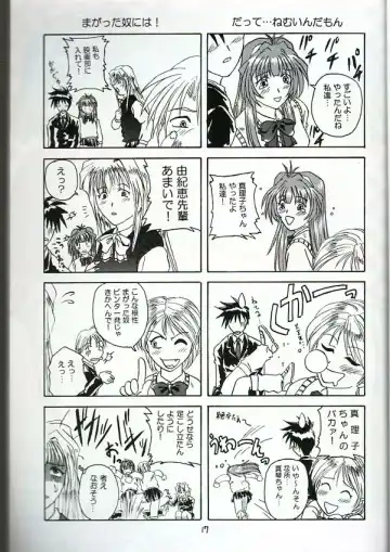 [Love Escalator] L.E.N.F. Love Escalator Non-Official Fan Page 2 Fhentai - Page 16