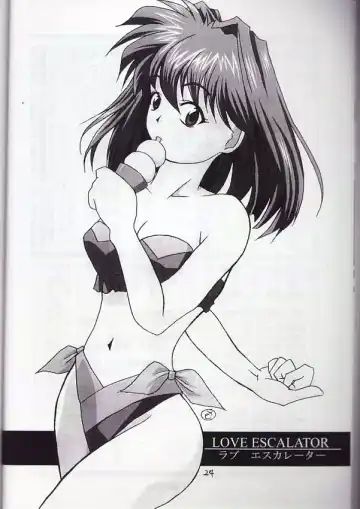[Love Escalator] L.E.N.F. Love Escalator Non-Official Fan Page 2 Fhentai - Page 23