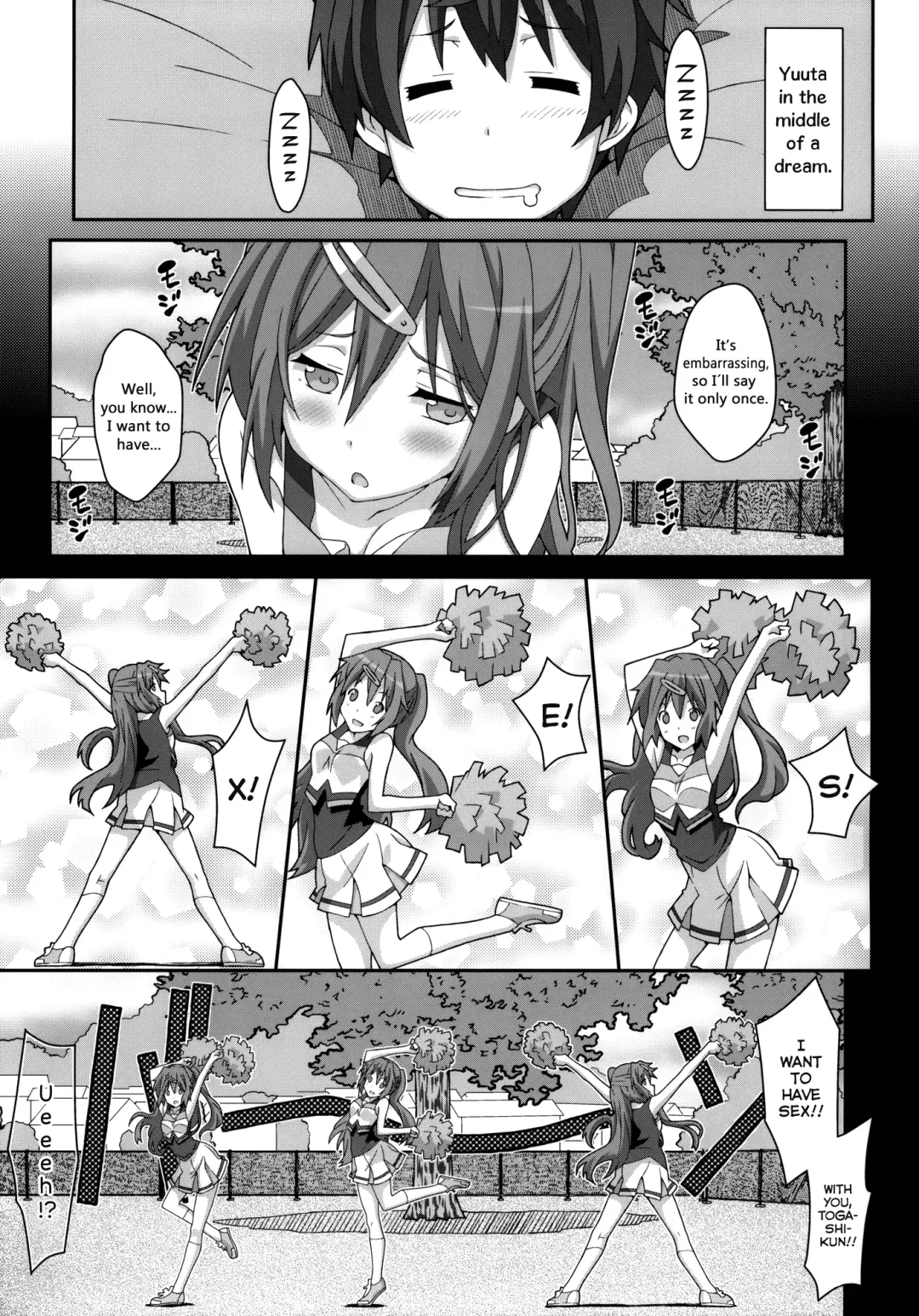 [Frunbell] TYPE-25 Fhentai - Page 2