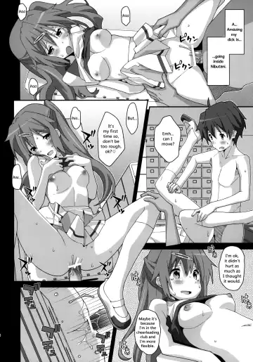[Frunbell] TYPE-25 Fhentai - Page 9