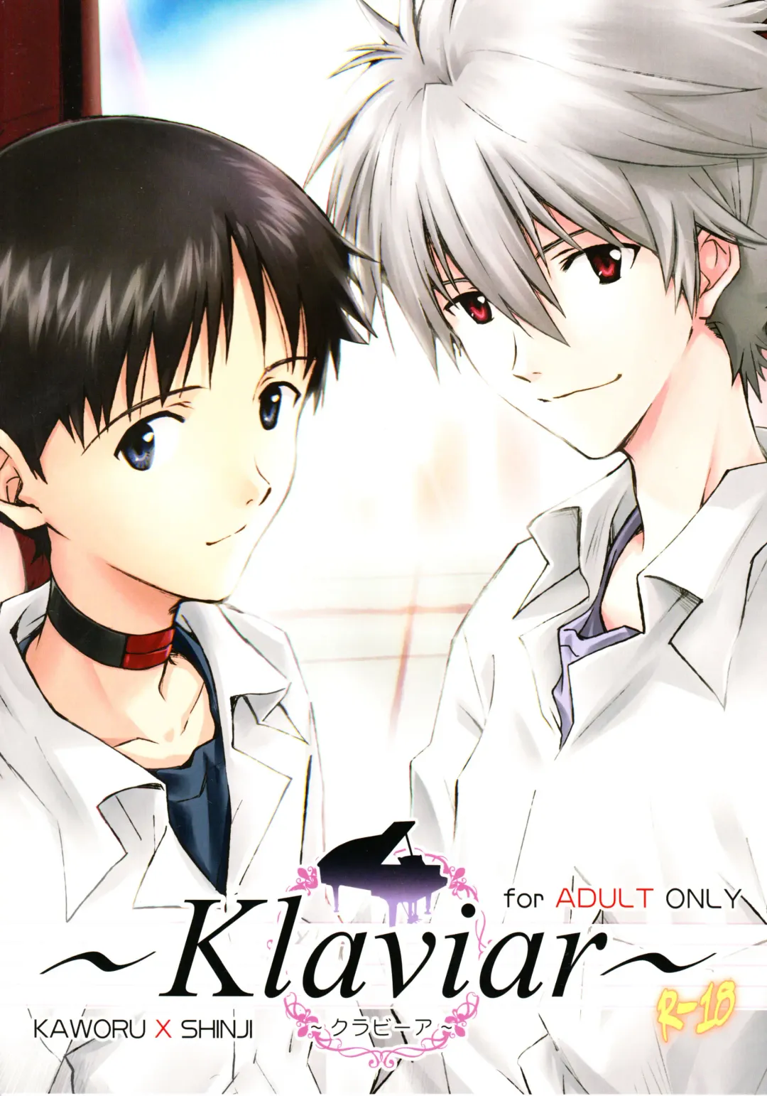 [Mayama Satori] ～Klaviar～ Fhentai - Page 1