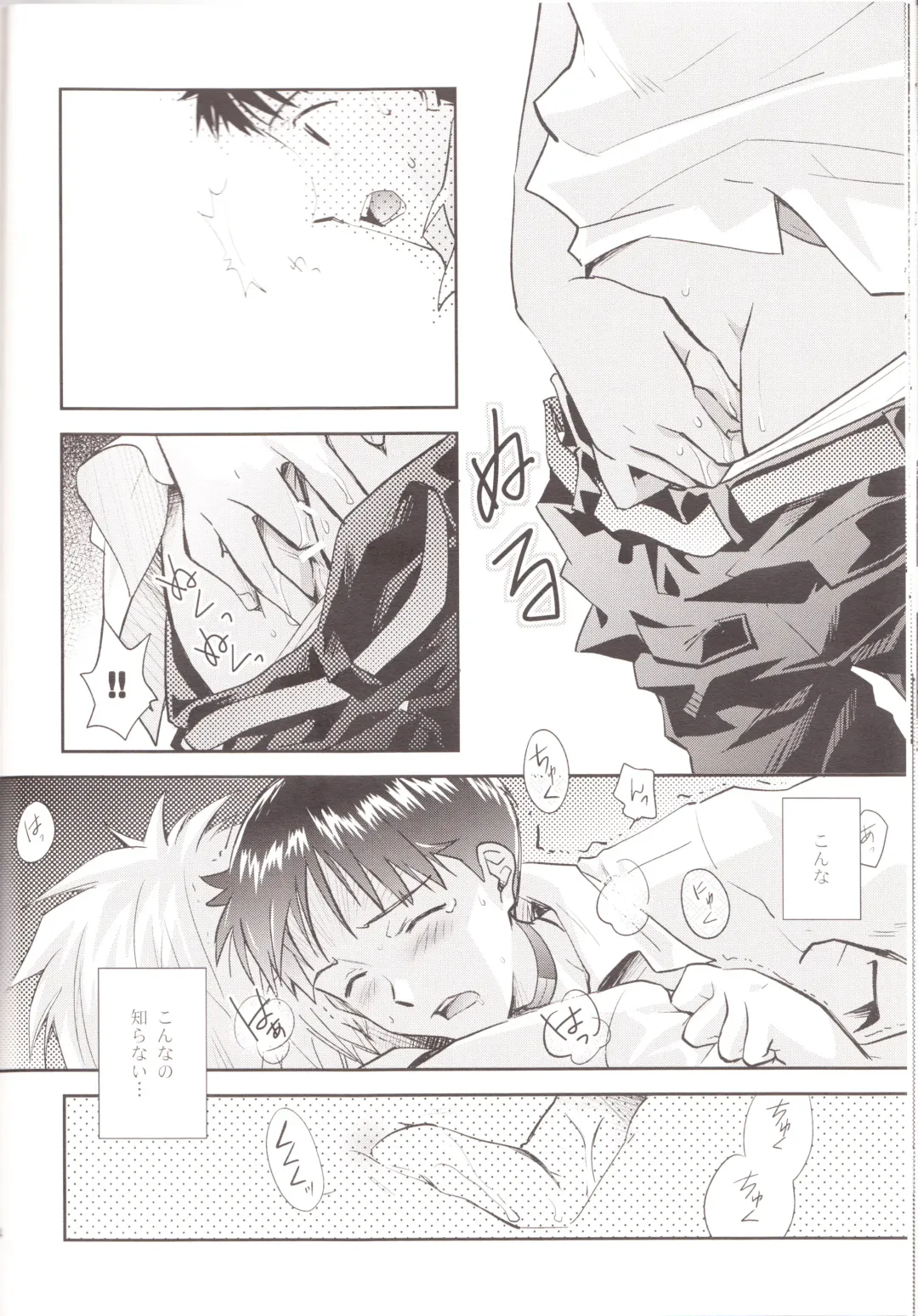 [Mayama Satori] ～Klaviar～ Fhentai - Page 23