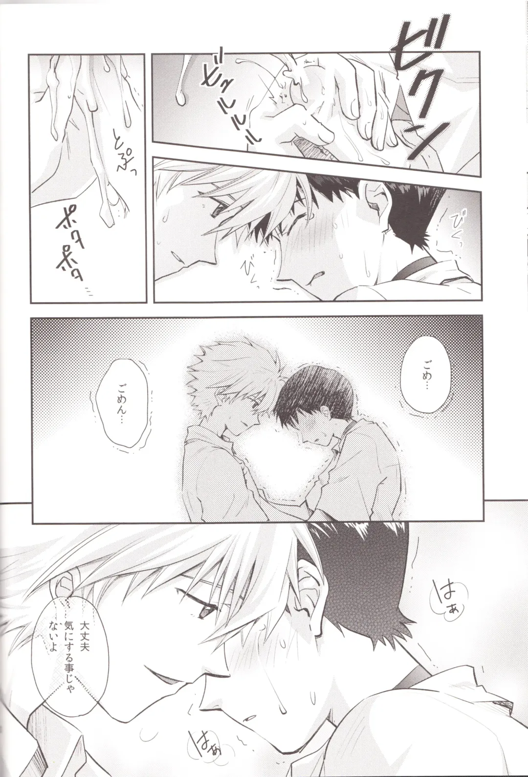 [Mayama Satori] ～Klaviar～ Fhentai - Page 25