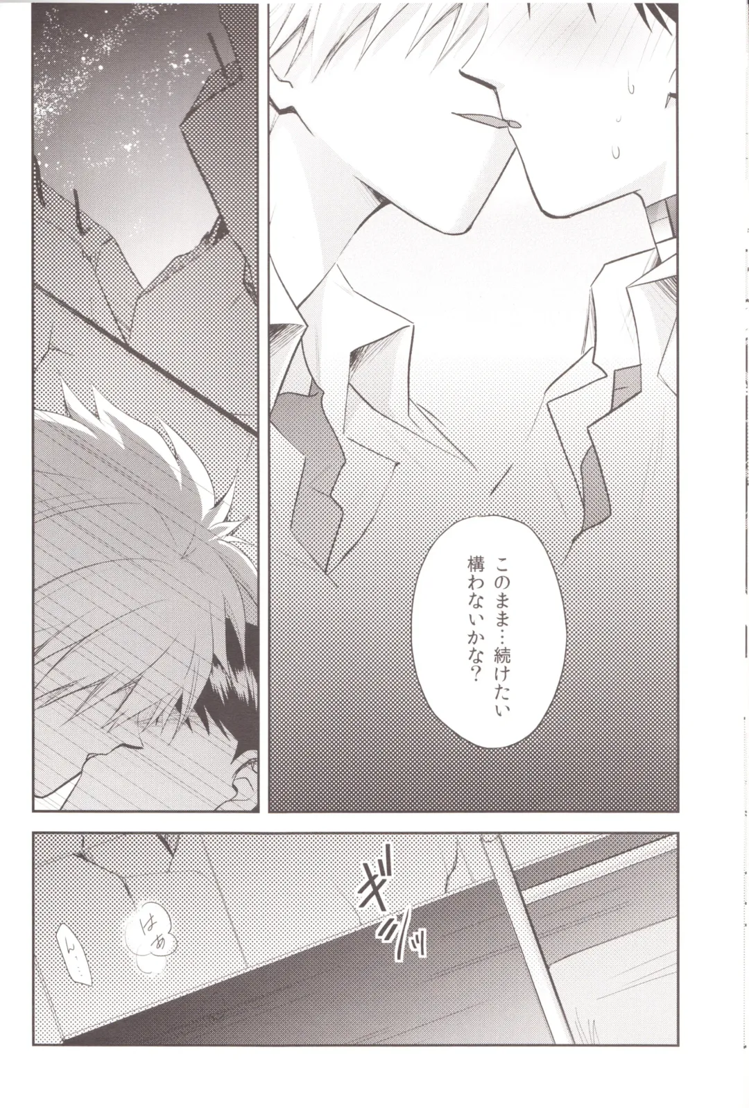 [Mayama Satori] ～Klaviar～ Fhentai - Page 27