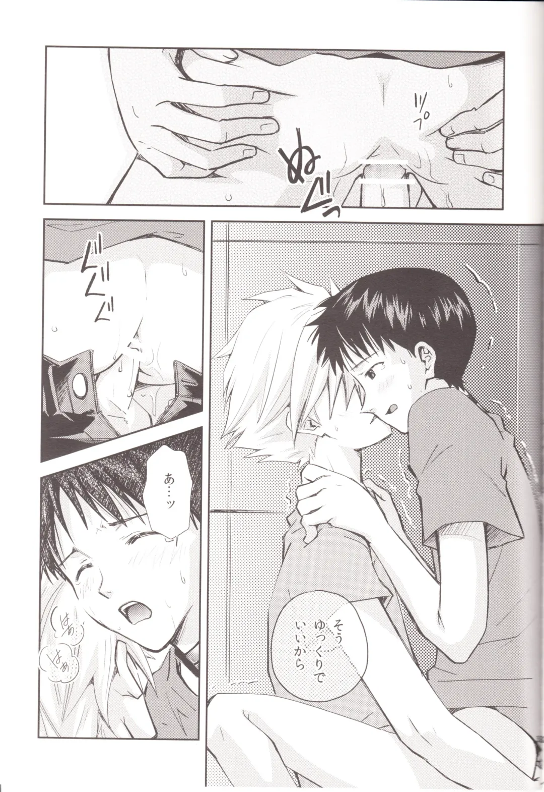 [Mayama Satori] ～Klaviar～ Fhentai - Page 32