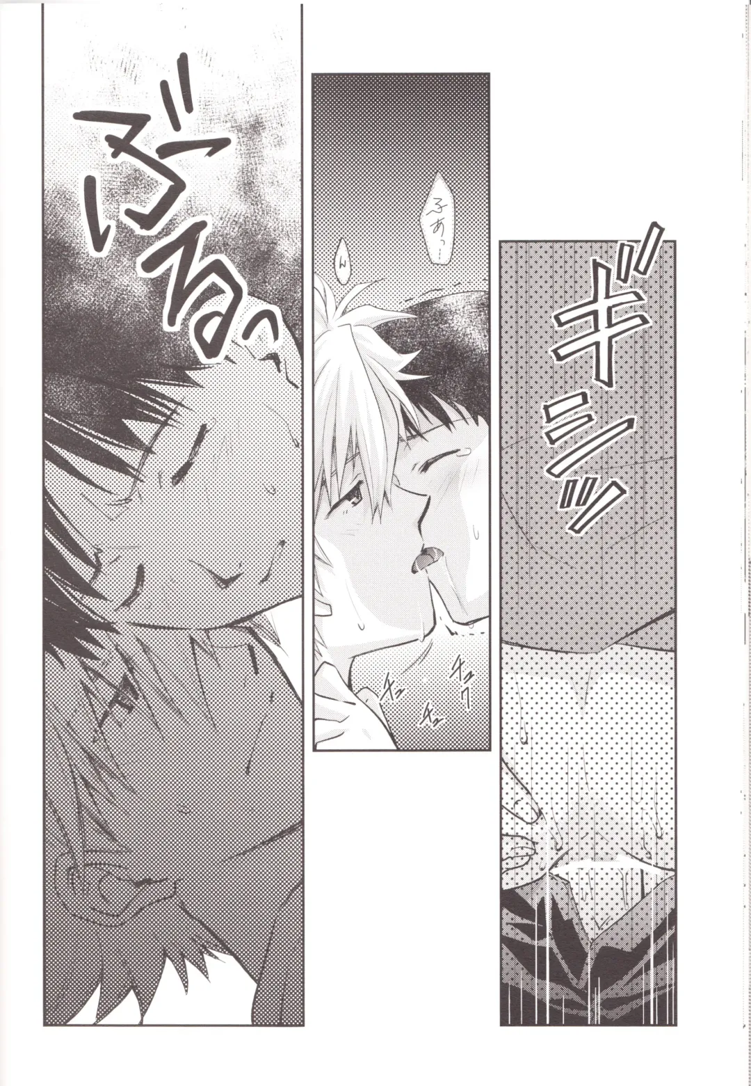 [Mayama Satori] ～Klaviar～ Fhentai - Page 35