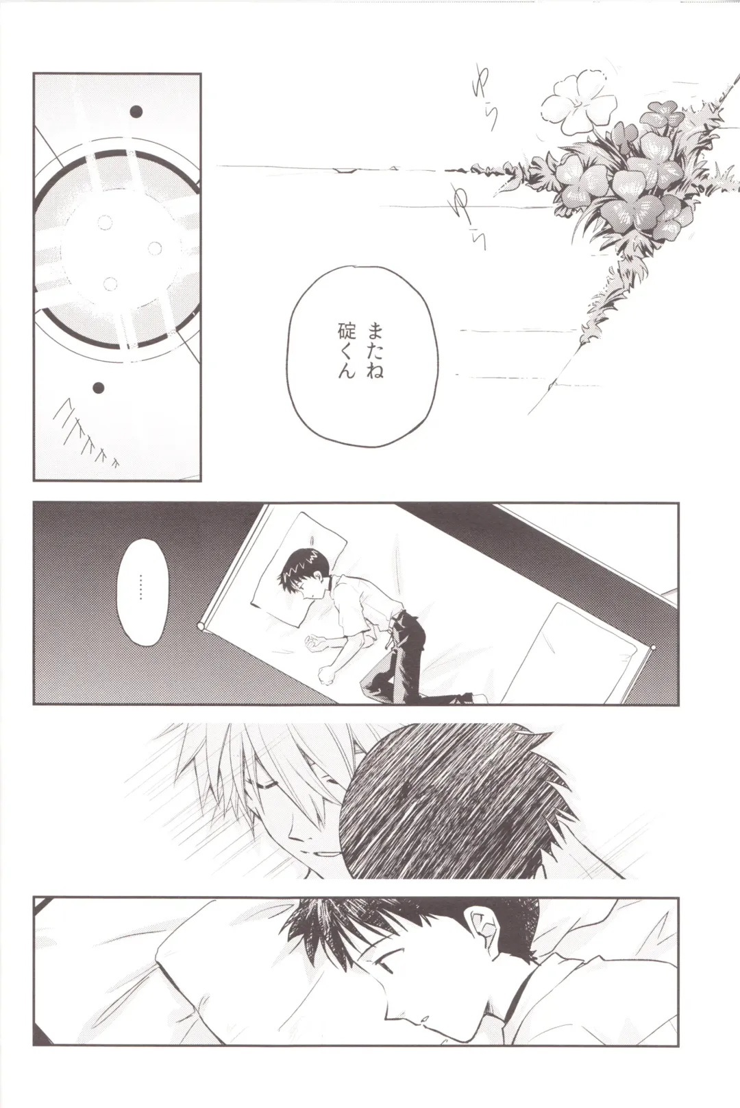 [Mayama Satori] ～Klaviar～ Fhentai - Page 9