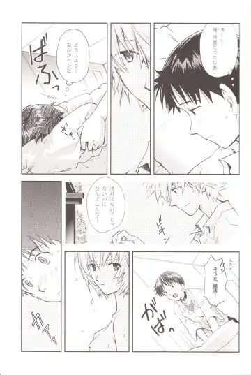 [Mayama Satori] ～Klaviar～ Fhentai - Page 10