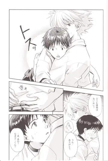 [Mayama Satori] ～Klaviar～ Fhentai - Page 16