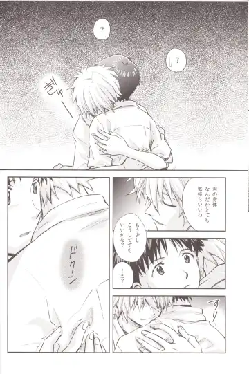 [Mayama Satori] ～Klaviar～ Fhentai - Page 17