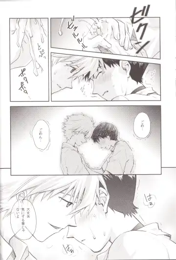 [Mayama Satori] ～Klaviar～ Fhentai - Page 25