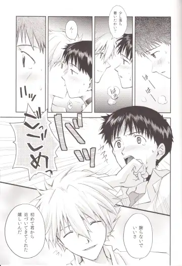 [Mayama Satori] ～Klaviar～ Fhentai - Page 26