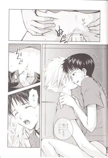 [Mayama Satori] ～Klaviar～ Fhentai - Page 32