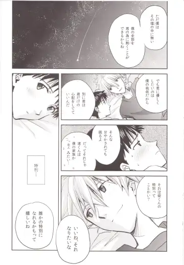 [Mayama Satori] ～Klaviar～ Fhentai - Page 41