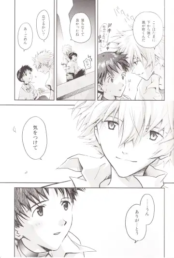 [Mayama Satori] ～Klaviar～ Fhentai - Page 8