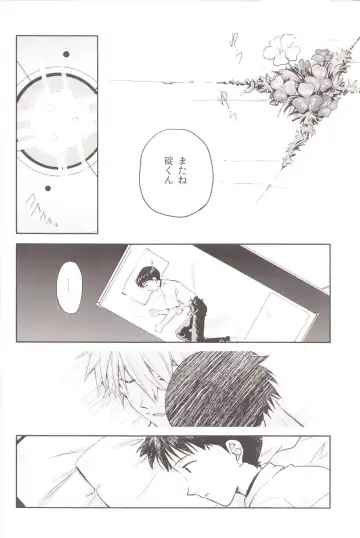 [Mayama Satori] ～Klaviar～ Fhentai - Page 9