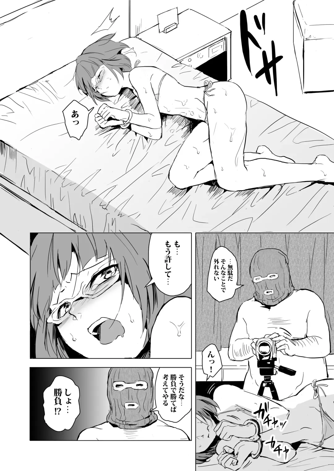 [Locon] Yokubou Kaiki Dai 471 Shou -Fukushuu Josou Rape!! Namaiki na Kawaii Furyou o Kyouikuteki Shioki Kan.- Fhentai - Page 16