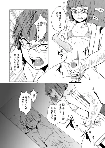 [Locon] Yokubou Kaiki Dai 471 Shou -Fukushuu Josou Rape!! Namaiki na Kawaii Furyou o Kyouikuteki Shioki Kan.- Fhentai - Page 11