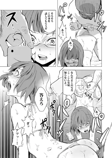 [Locon] Yokubou Kaiki Dai 471 Shou -Fukushuu Josou Rape!! Namaiki na Kawaii Furyou o Kyouikuteki Shioki Kan.- Fhentai - Page 24