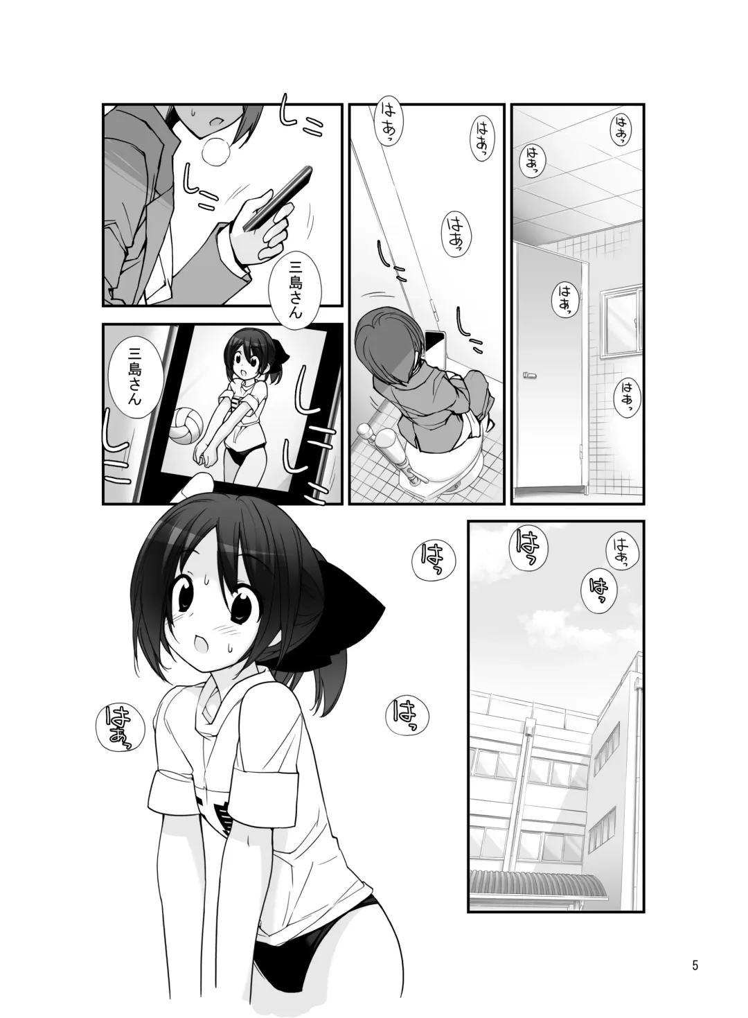 [Tamahagane] Mada Hatsuiku Shitenai Shoujo-tachi no "" Fhentai - Page 4