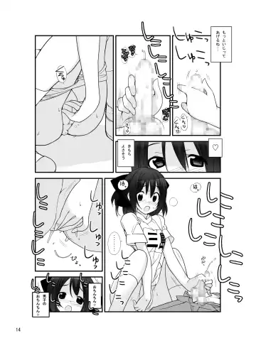 [Tamahagane] Mada Hatsuiku Shitenai Shoujo-tachi no "" Fhentai - Page 13