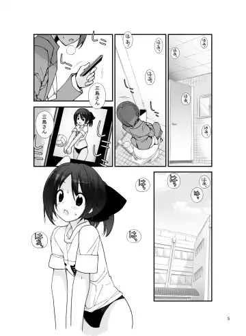 [Tamahagane] Mada Hatsuiku Shitenai Shoujo-tachi no "" Fhentai - Page 4