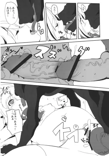 [Monio] Alice Margatroid no Shiawase Shiiku Nikki Fhentai - Page 16