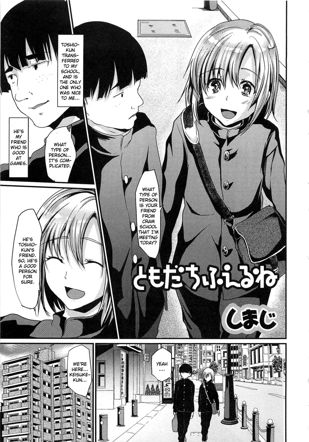 [Shimaji] Tomodachi Fueru ne Fhentai - Page 1