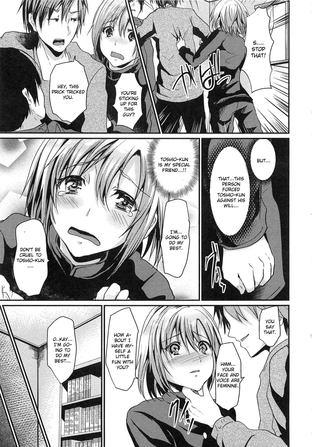 [Shimaji] Tomodachi Fueru ne Fhentai - Page 3