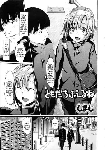 Read [Shimaji] Tomodachi Fueru ne - Fhentai