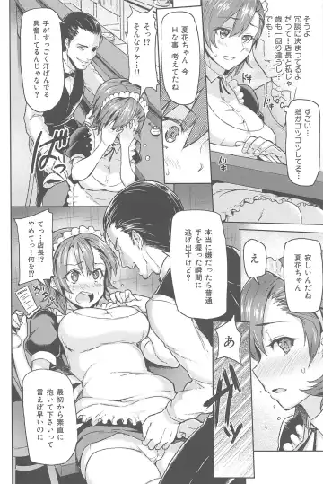 [Meme50] Sakari Sakarare Fhentai - Page 108