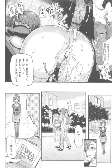 [Meme50] Sakari Sakarare Fhentai - Page 116