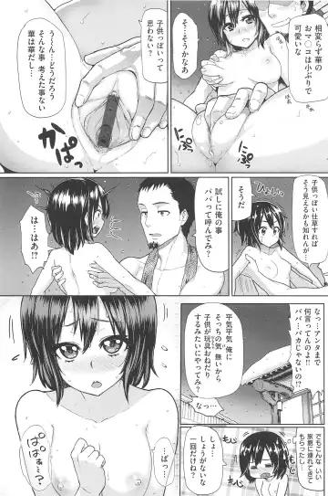 [Meme50] Sakari Sakarare Fhentai - Page 154