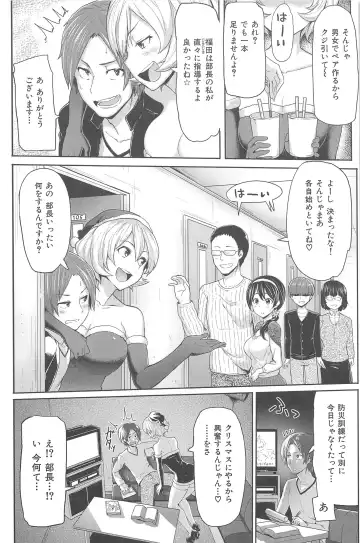 [Meme50] Sakari Sakarare Fhentai - Page 186