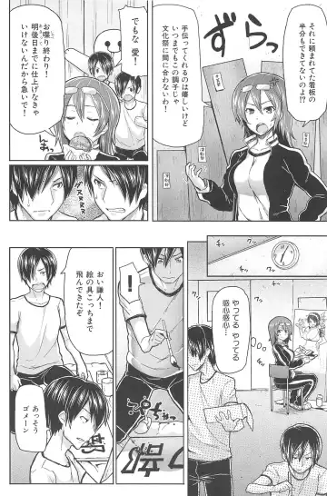 [Meme50] Sakari Sakarare Fhentai - Page 28