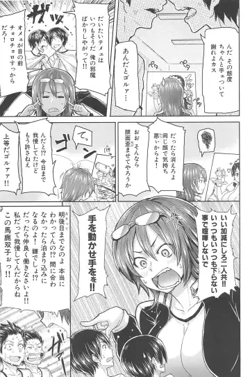 [Meme50] Sakari Sakarare Fhentai - Page 29